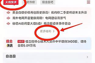 优势巨大！内线得分快船66-32净胜开拓者34分